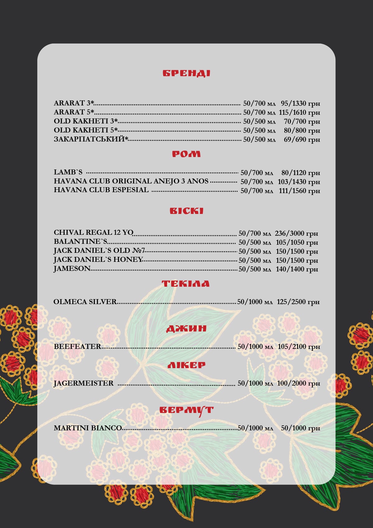 Image main menu 14