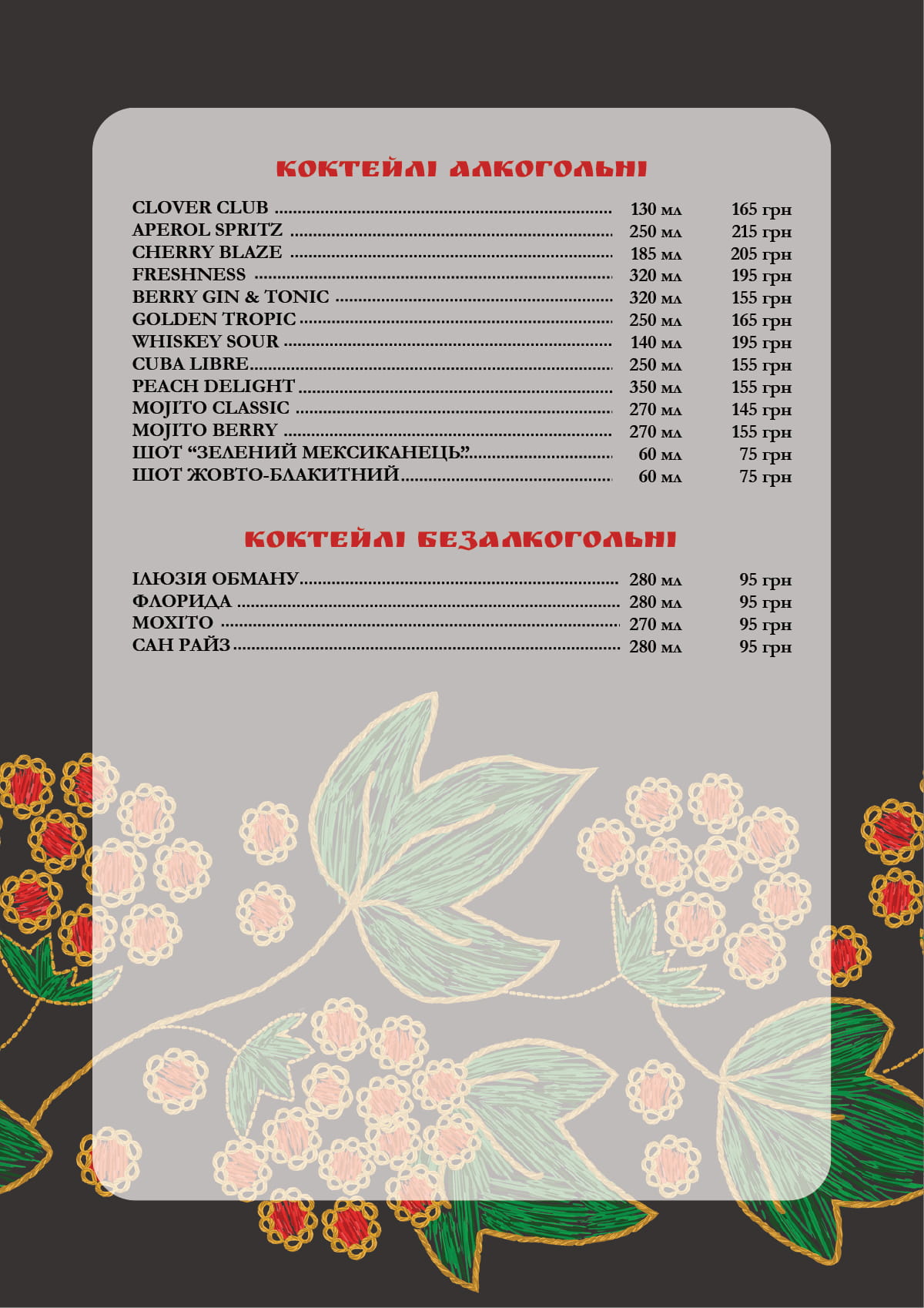 Image main menu 17